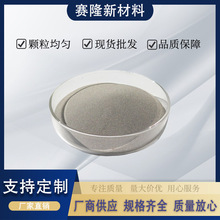镍基合金粉Ni60A镍铬合金粉末高硬度合金镍铬硼硅合金