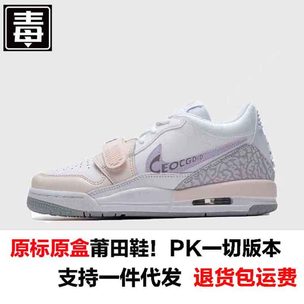 312 Low Gang Label -Pink Purple