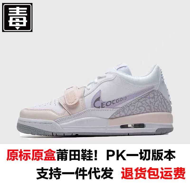 Air jordan, низкая обувь, спортивные спортивные кроссовки для отдыха, натуральная кожа