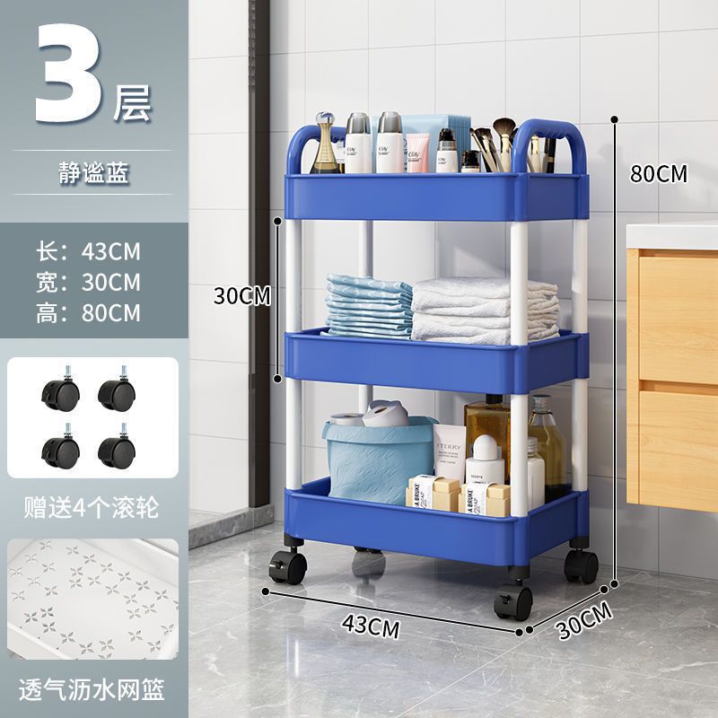 小推车置物架移动落地多层家用厨房宿舍收纳架家居婴儿用品储物架|undefined