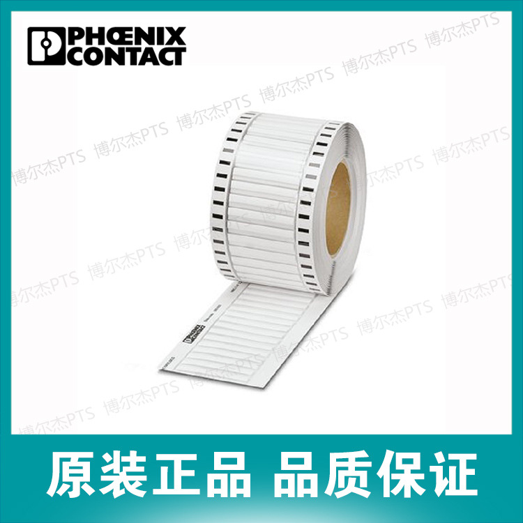 0801002菲尼克斯连续热缩套管-WMS-2 HF 3,2 (60X5)RL