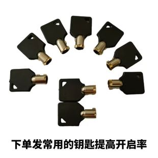 Key Plum Blossom Universal Test Opener Universal Lock Test Opener Power Supply Does Not Support Returns or Exchanges