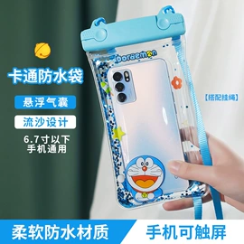 户外防水袋;塑料手提袋;游泳辅助用品