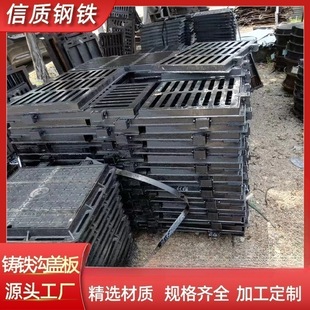 Ductile iron square manhole cover heavy power cellar well ditch cover plate municipal road sewer manhole cover processing
