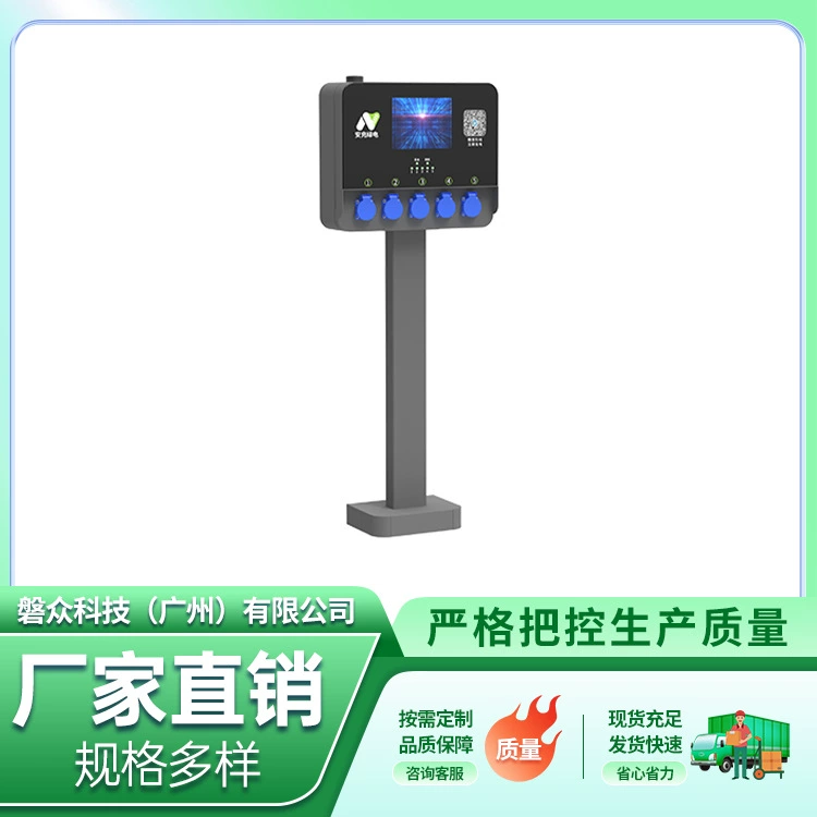 Двухколесная зарядная станция для аккумуляторной батареи Интеллектуальная свайная зарядная куча на открытом воздухе красивая с дисплеем 5