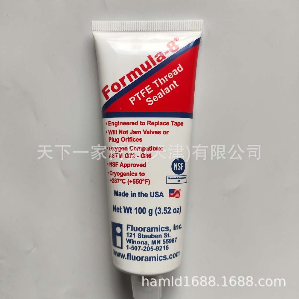 Formula-8真空系统 精密设备螺纹接头密封膏抗氧化