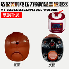 �m������늉���偷����wMY-SS5032SS6032�Ś��y5032������WQS60B5