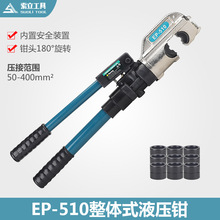 ����Һ������ EP-510���wʽҺ�������Q �����Q����ȫ�b��50-400