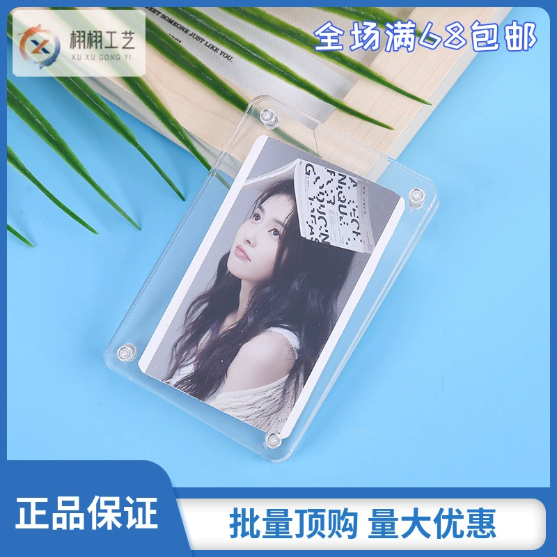 Акриловый магнит на холодильник, сильная магнитная карта, кирпичная звезда, периферийное устройство, креативный магнит на холодильник Polaroid, магнит на холодильник, фоторамка