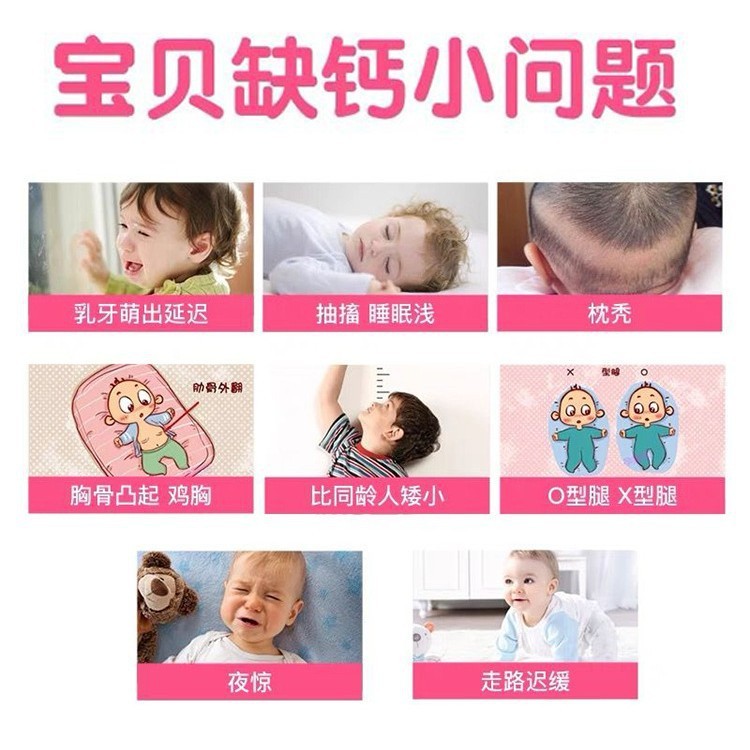 迪巧mami乳カルシウムゲルキャンディー子供カルシウム不足液体カルシウム|undefined