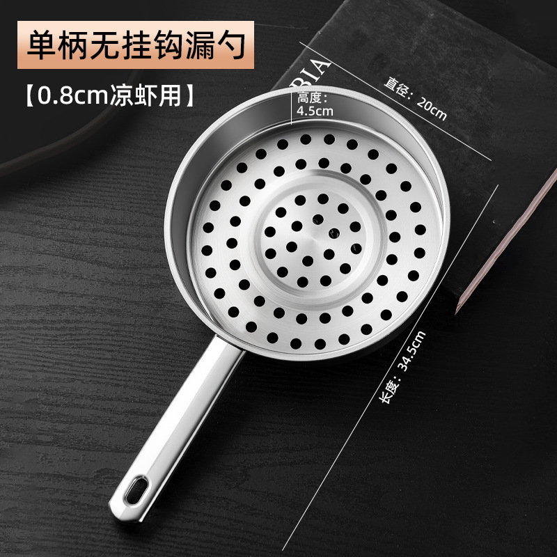 Filtro de acero inoxidable cucharas de filtro de camarón de malla gruesa cucharas de filtro de pescado cucharas de filtro de pescado