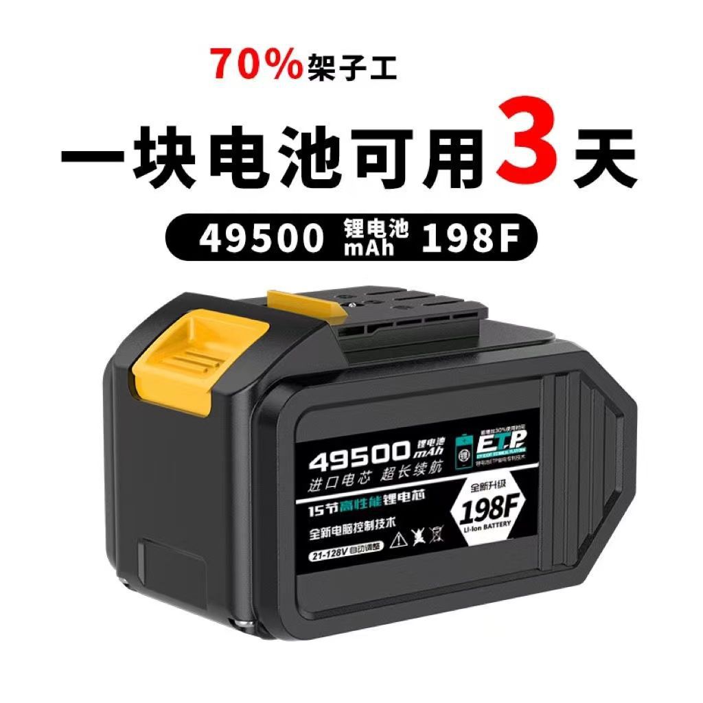 大-艺通用款锂电池电动扳手角磨机切割机手提锯通用锂电池大容量