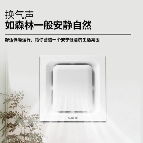 Oaks office ceiling duct exhaust fan kitchen ceiling exhaust fan household powerful silent ventilation fan