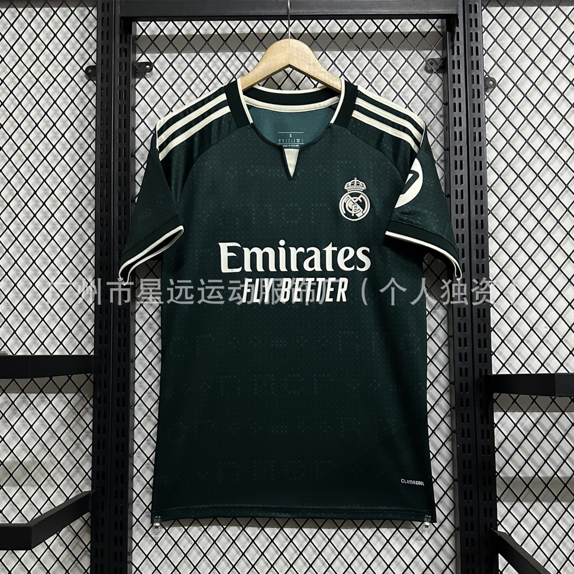 2627 เสื้อแข่งเรอัลมาดริดสำหรับการแข่งขันนอกบ้าน ไม่มีการพิมพ์ลาย / S