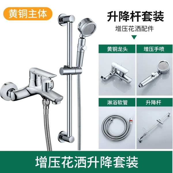 Type B - electroplated silver - triple two-speed shower head [lift rod]