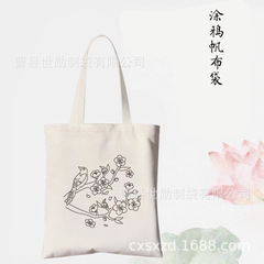 古風色絵キャンバスバッグ女性花卉活動手提げ袋卸売り落書きdiy手描き塗りキャンバスバッグ