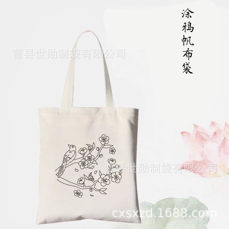 古风彩绘帆布包女花卉活动手提袋子批发涂鸦diy手绘填色帆布袋