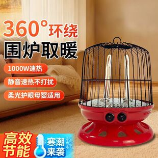 ���Sֱ�N360&deg;�h�@�ů�t�B�\�OӋȡů���o������k���ӼҺ�늿�