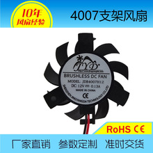 �¿�4007֧�ܷ��ȱʼǱ������ޱ߿�˫������з���������5��Сʱ