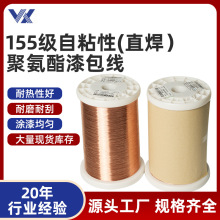 �f��ͨԴ�S2LOCK��ճֱ������� 155���͸ߜ�늙C�R�_�@�M���þ�