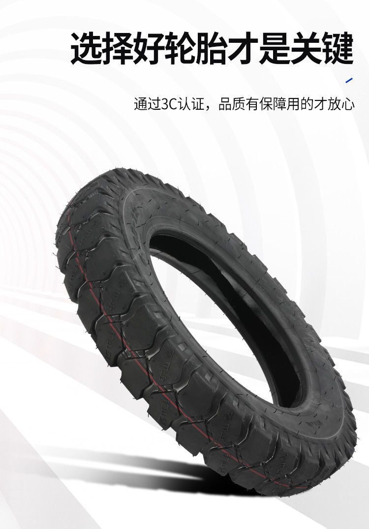 New tricycle electric tricycle tire 4.00/4.50/5.00/300/350/375-12/16...