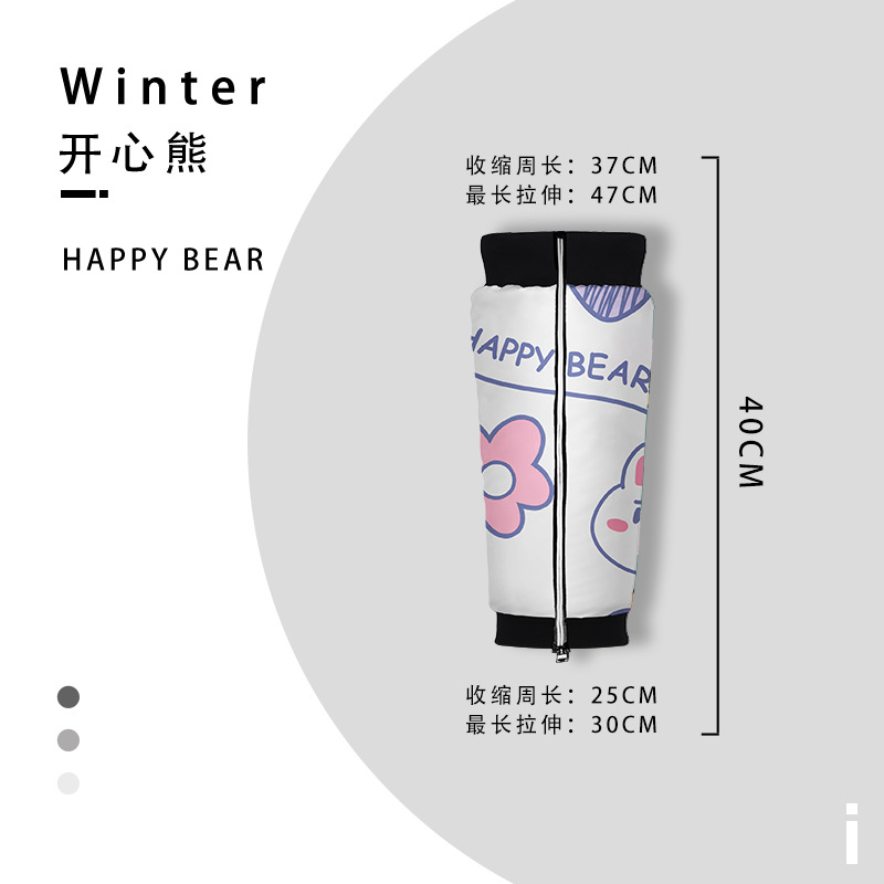 아동스타일 [해피베어베이지]-40CM