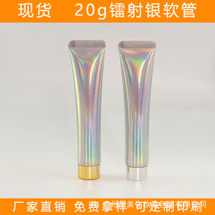 �F؛20g20ml�D���y�X��Ƭ�Ĺܻ��yƷ��˪ϴ������˪����˪���bƿ