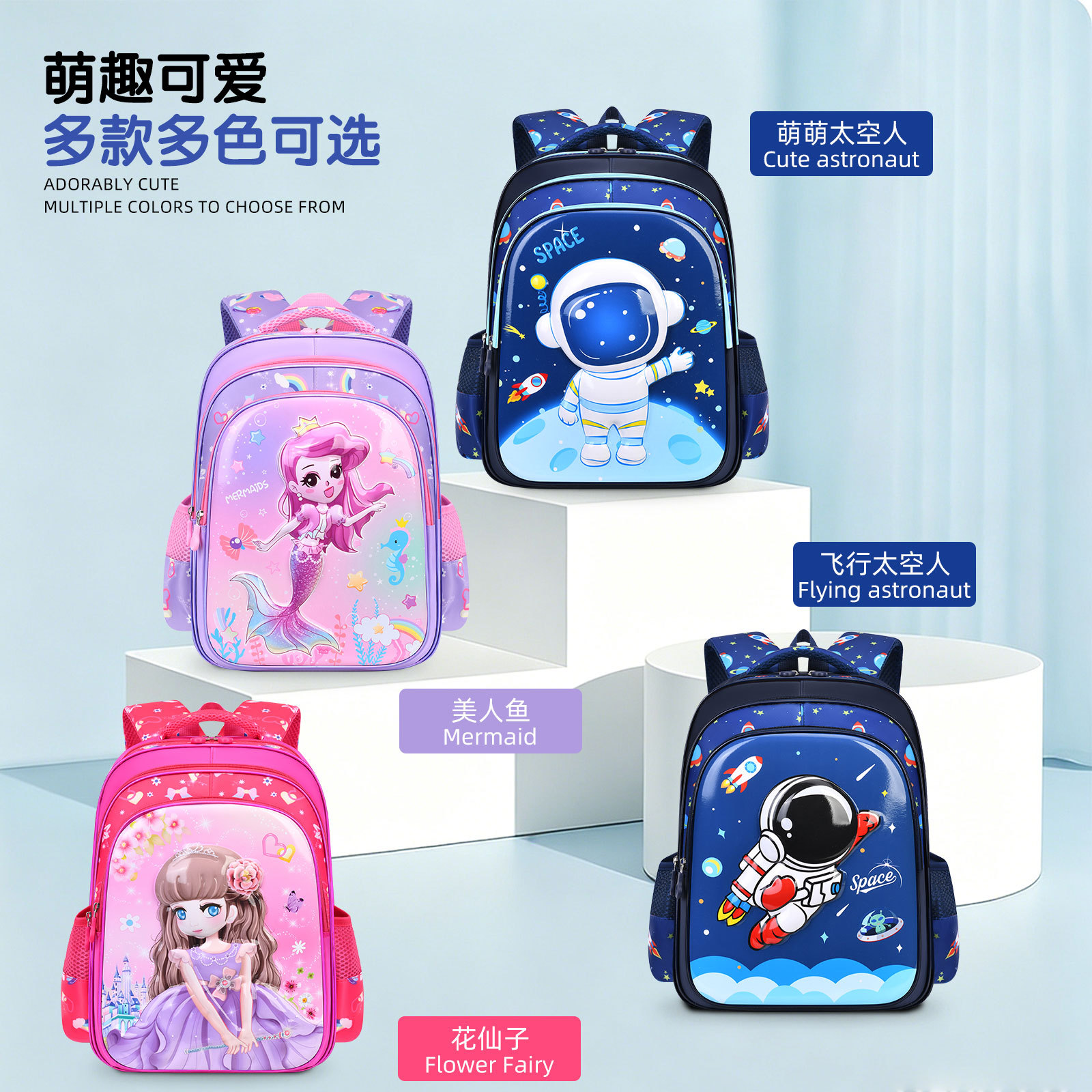 3D Hard Shell Elementary School Backpack Cartoon Astronaut Lightweight Spine-Protecting Large Capacity Children's Backpack Unisex