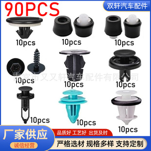 90PCS�m���׿��_˹ ��܇��z����ĸ���۾��_�z�ՉK���U�ܿ����׼�