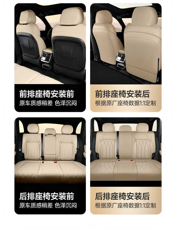 Suitable for Geely Xingyue L, specifically designed seat covers for the 2025 and 2026 models, Oriental Yaw car seat cushions, full-coverage perforated leather seat covers