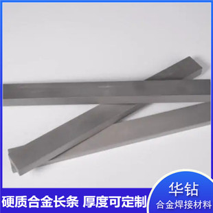 高纯钨块高温炉隔热钨合金板尺寸可加工配重钨方块钨条钨异形件-阿里巴巴