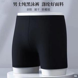 Swimming Trunks Adult Pure Black High Elastic Boxer Swimming Trunks Plus Fat Large Size Breathable Quick-Drying Men's Swimming Trunks Manufacturer Wholesale