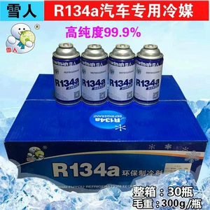 Snowman R134a Refrigerant R134A Car Air Conditioning Refrigerant Car Refrigerant 134a Freon Refrigerant Filling Kit