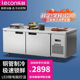 炊事设备;保鲜冷藏设备;肉品加工设备