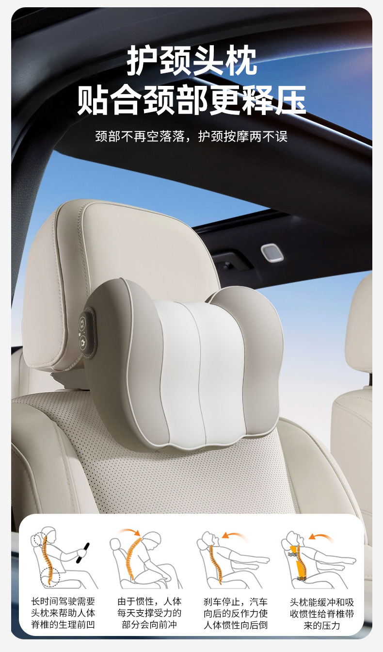 Car headrest lumbar support car neck pillow lumbar cushion driving seat backrest car cushion driving waist heating lumbar support