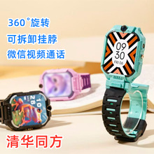 ���A.ͬ��S90��ͯ�����Ԓ4G�忨�ֱ����D�z��΢��5G������ȫ�Wͨ