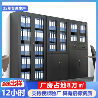 黑色文件柜办公室高端铁皮矮柜财务资料档案柜带锁书柜储物柜