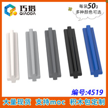 ��50g�������ָ�4519С����ƴ���ľMOC������Ƽ�ɢ��1x3 ʮ����