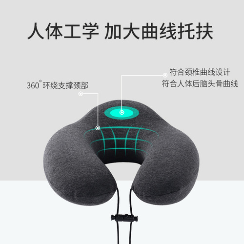 Cross-border best-selling u-shaped pillow neck pillow memory foam travel pillow slow rebound airplane pillow storage portable neck pillow u-shaped pillow