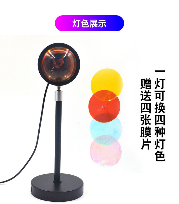 夕阳灯中文详情 (3).jpg