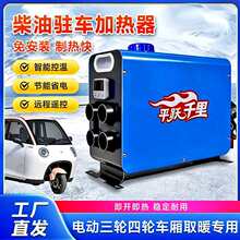 ��ů늄���݆܇�d�ӟ�������ů�L�C48v60V72��һ�w�C��݆��݆����