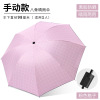 Men's automatic umbrella solar-powered, fully automatic, sun protection, wholesale