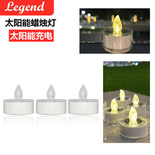 Solar Outdoor Lights Garden Lights Villa Garden Landscape Decoration Waterproof Candle Simulation Camping Camp Candle Lights