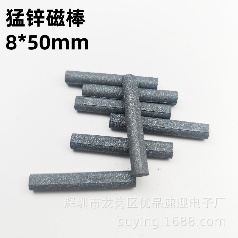 收音机磁棒8*50mm 猛锌磁棒 大量现货 中波天线棒