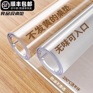 ܛ��������|ˮ������ϴ���ͷ��C͸���oζPVC�z�|��ײ������o�|