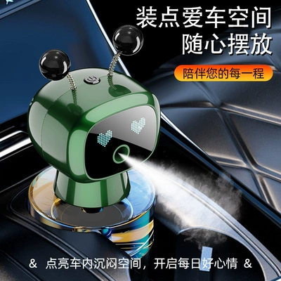 Automatic Fragrance — Car Perfume Aromatherapy