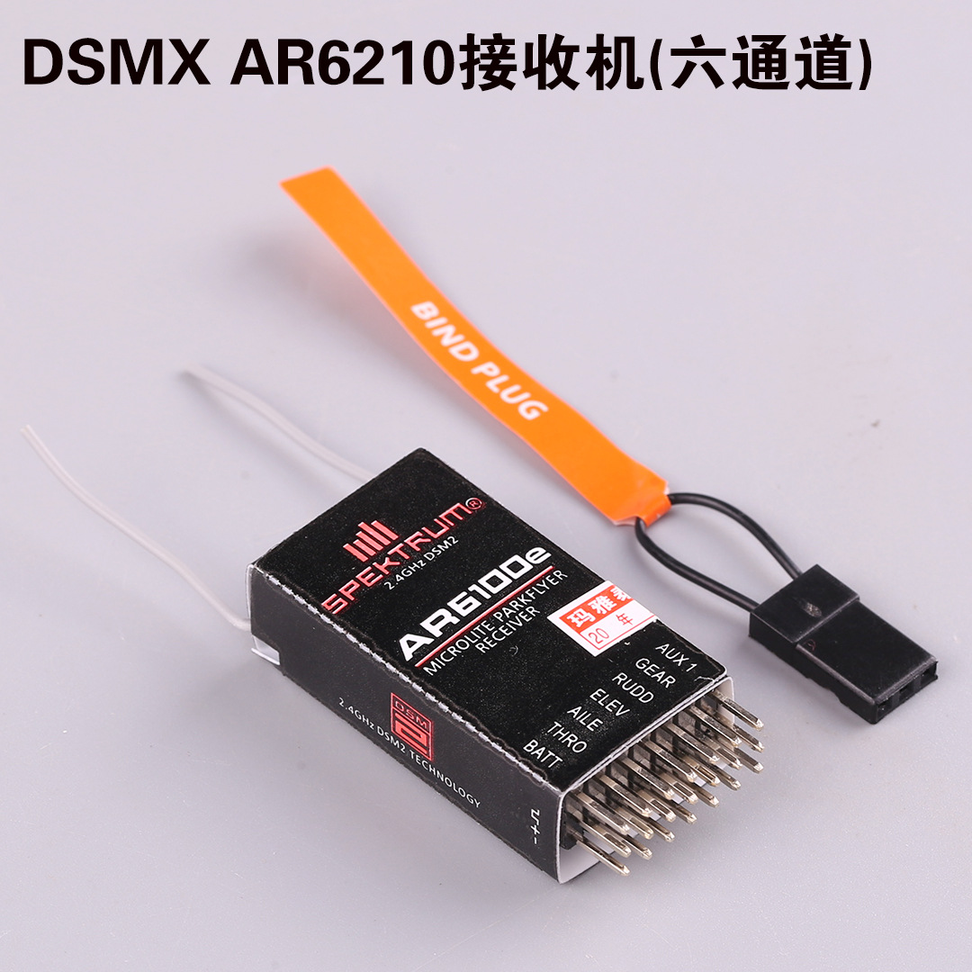 SPEKTRUM AR6100e/DSM2 receptor/JR 2.4G receptor dron FPV mini 6 canales