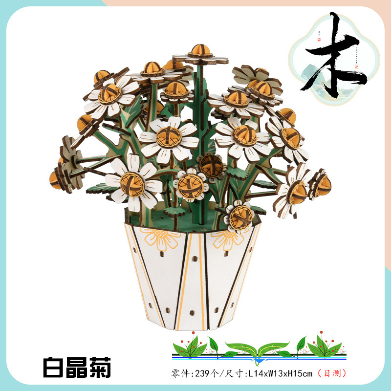 【우드 플라워】화이트 크리스탈 국화