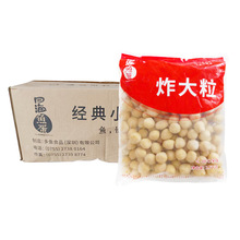 广东包运费 四海鱼蛋炸大粒2.5kg*4包/箱 经济装不含酱约180粒