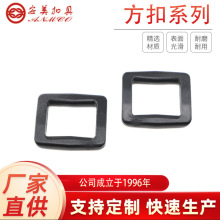 塑料三档扣 尼龙扣 口字扣